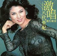 ���� ���㈟�I ���s��III