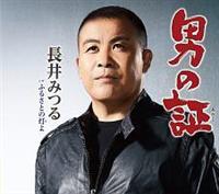 �yMAXI�z�j�̏�(�}�L�V�V���O��)