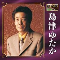  Â䂽 2018