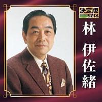 ����� �шɍ��� 2018