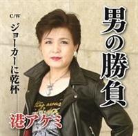 �yMAXI�z�j�̏���(�}�L�V�V���O��)