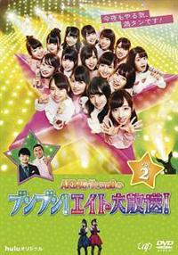 �`�j�a�S�W�@�s�������W�̃u���u���I�G�C�g������I�@�u�����D�Q