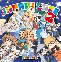 TVAjw̃tYxLN^[\OAouJapari Cafe2v