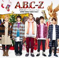 yMAXIzYN!BOU!NEN!KAI!/Id𒴂ā`Christmas Night(BU!REI!KOU!)(}LVVO)/A.B.C-Z̉摜EWPbgʐ^