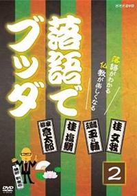 ����Ńu�b�_�@�Q