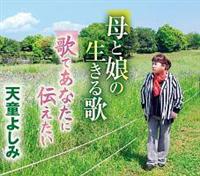 �yMAXI�z��Ɩ��̐������/�̂ł��Ȃ��ɓ`������(�}�L�V�V���O��)