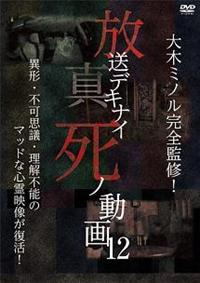 �����f�L�i�C�@�^�E���m����@�P�Q