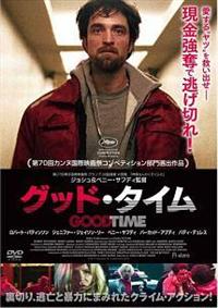 �O�b�h�E�^�C��