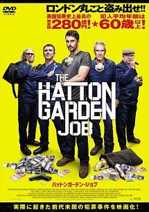 ハットンガーデン・ジョブのサムネイル画像