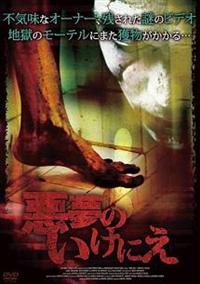 �����̂����ɂ�