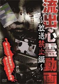 ���o�S�쓮��@�`�����֎~�ҁ`