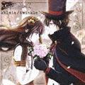 yMAXIzkalmia/twinkle(}LVVO)