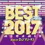 BEST HITS 2017 Megamix mixed by DJ YU-KI