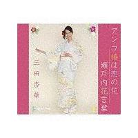 �yMAXI�z�A���R�ւ͗��̉�/���˓��Ԍ��t(�}�L�V�V���O��)