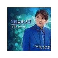 �yMAXI�z�ܐF�̃^���S/�Z��̉Ԃт�(�}�L�V�V���O��)