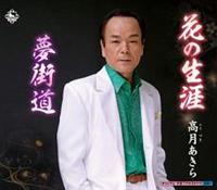 �yMAXI�z�Ԃ̐��U/���X��(�}�L�V�V���O��)