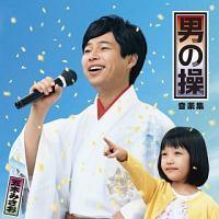 �j�̑� ���y�W