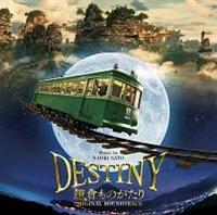 DESTINY q̂