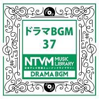 {ery ~[WbNCu[ `h} BGM 37