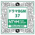 {ery ~[WbNCu[ `h} BGM 37