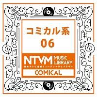 ���{�e���r���y �~���[�W�b�N���C�u�����[ �`�R�~�J���n 06