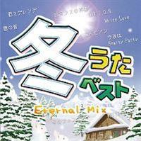 �~�����x�X�g �`Eternal Mix�`