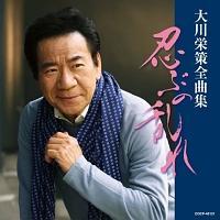 ���h���S�ȏW �E�Ԃ̗���