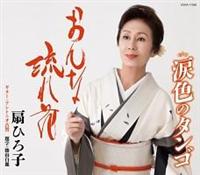 �yMAXI�z����ȗ����/�ܐF�̃^���S(�}�L�V�V���O��)