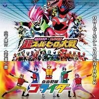 ゴライダー コレクション dvd