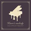 Kaori's melody Acoustic LIVE vol.#3 gValentine 2017h