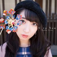 U to You(ʏ)