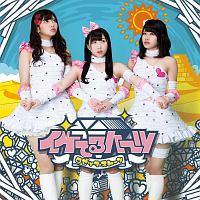 �yMAXI�z���[�b�^�E�X�g�[��(�R���{��)(�}�L�V�V���O��)