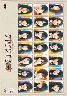 欅坂46/全力!欅坂46バラエティー KEYABINGO!2 Blu-ray … 71-T6w89UEL._UF350,350_QL50_.jpg