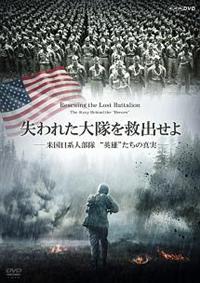 ����ꂽ������~�o����@�`�č����n�l�����@�g�p�Y�h�����̐^���`