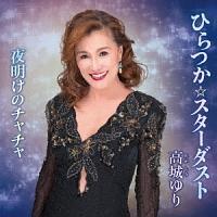 �yMAXI�z�Ђ�����X�^�[�_�X�g/�閾���̃`���`��(�}�L�V�V���O��)