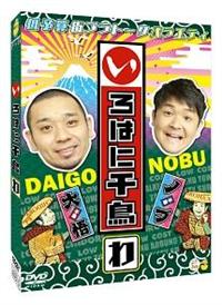 ����͂ɐ璹�i��j