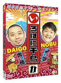 ����͂ɐ璹�i���j