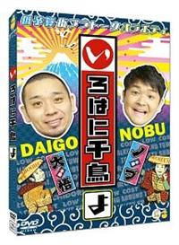 ����͂ɐ璹�i��j