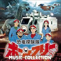 �����T�����{�[���t���[ MUSIC COLLECTION