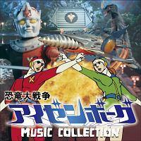 ������푈�A�C�[���{�[�O MUSIC COLLECTION