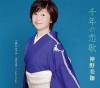 �yMAXI�z��N�̗���/���̃J�^�`(�}�L�V�V���O��)