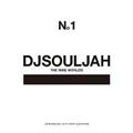 THE NINE WORLDS Presents DJ SOULJAH NB1 Japanese Hip Hop Edition