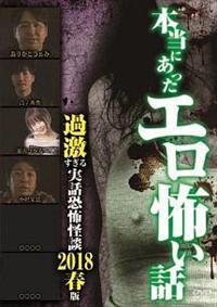 �{���ɂ������G���|���b�@�ߌ���������b���|���k�Q�O�P�W�N�t��