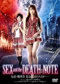 ＳＥＸ　ａｎｄ　ｔｈｅ　ＤＥＡＴＨ　ＮＯＴＥの出演者・配信先