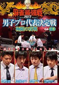 �����ŋ���Q�O�P�V�j�q�v����\�����@�Ɍ��̍U��@����