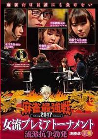 �����ŋ���Q�O�P�V�����v���~�A�g�[�i�����g�@���h�R���u���@����