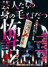 �|�l�����̐g�̖т��悾�|���b�U