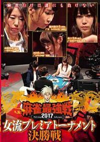 �����ŋ���Q�O�P�V�@�����v���~�A�g�[�i�����g������