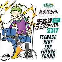 mFtFXeBo 2017