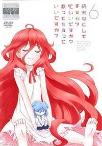 �I���Ȃɂ��Ă܂����H�Z�����ł����H�~���Ă�����Ă����ł����H